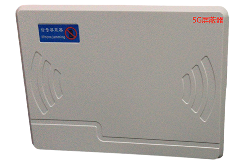 岚皋经济型移动通信干扰器7路