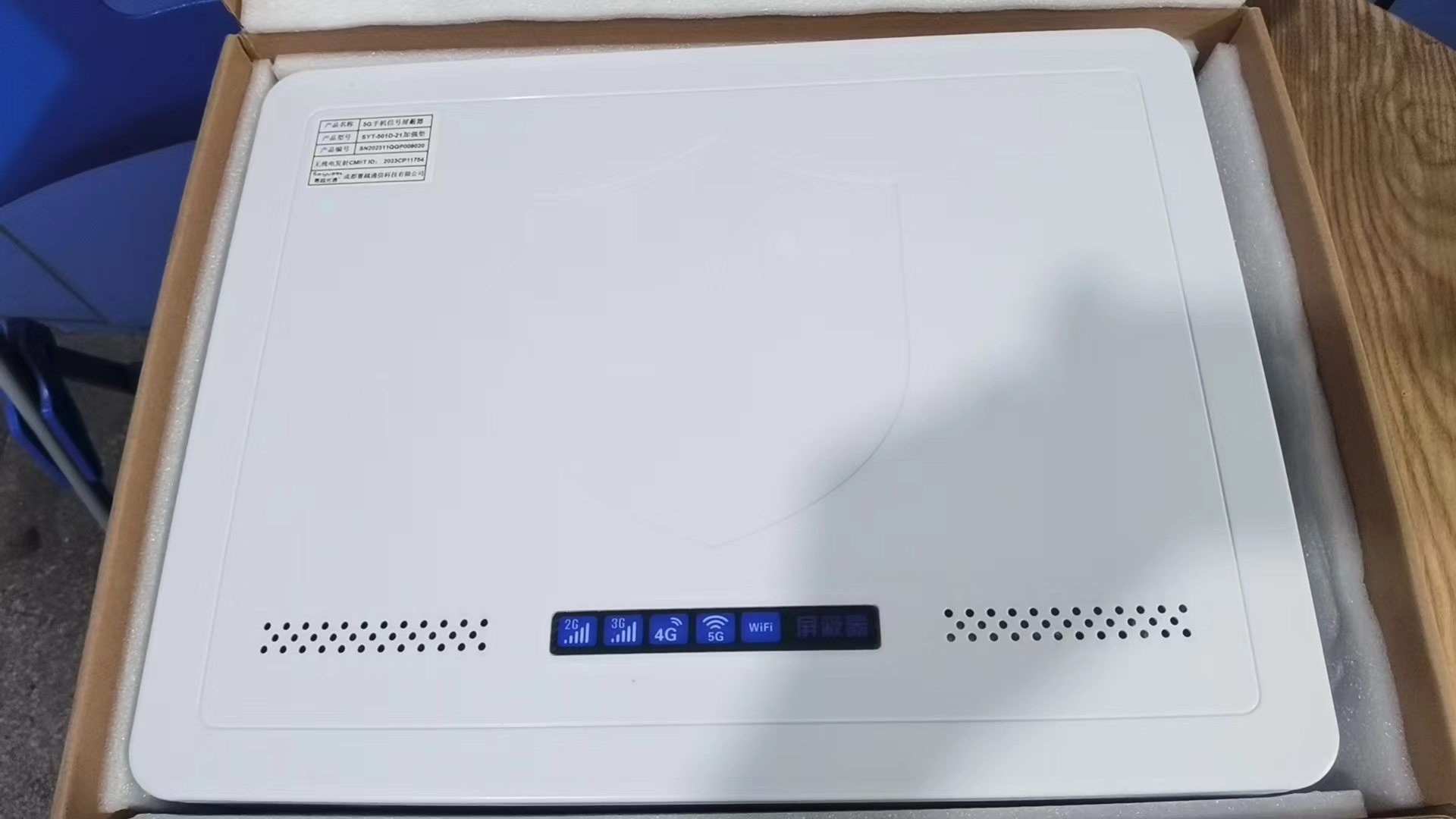  岚皋内置21路移动通信干扰器