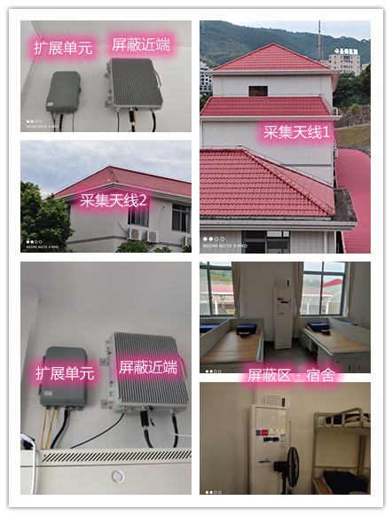  岚皋某武警部队宿舍屏蔽案例（数字信令级）