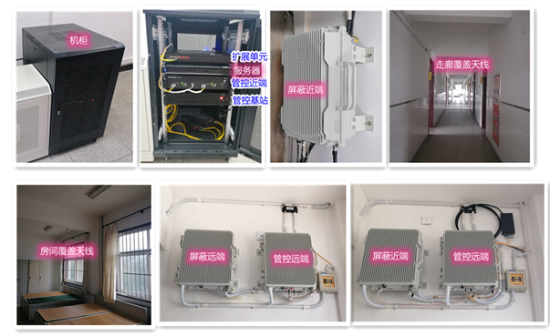  岚皋某武警部队屏蔽管控案例（数字信令级）