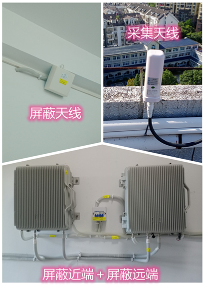  岚皋某检察院保密室屏蔽案例（数字信令级）