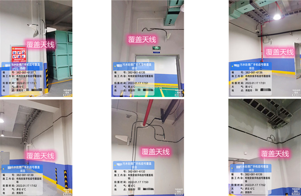  岚皋污水处理净水厂地下箱体覆盖案例